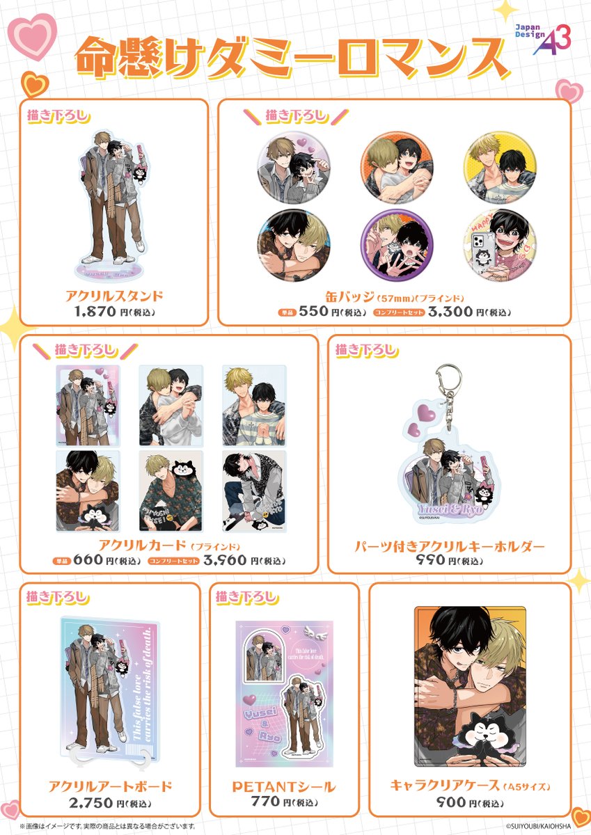 GUSH編集部 tweet media