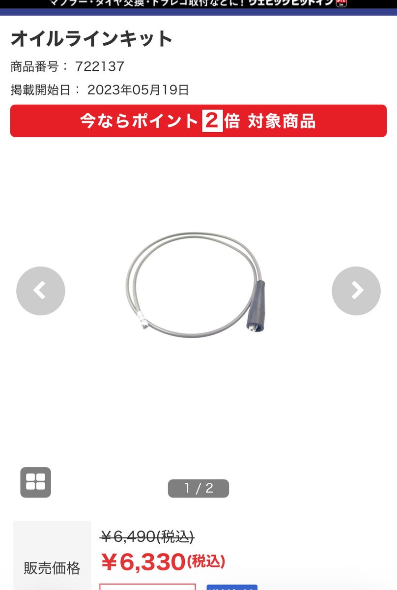ゆうま tweet media