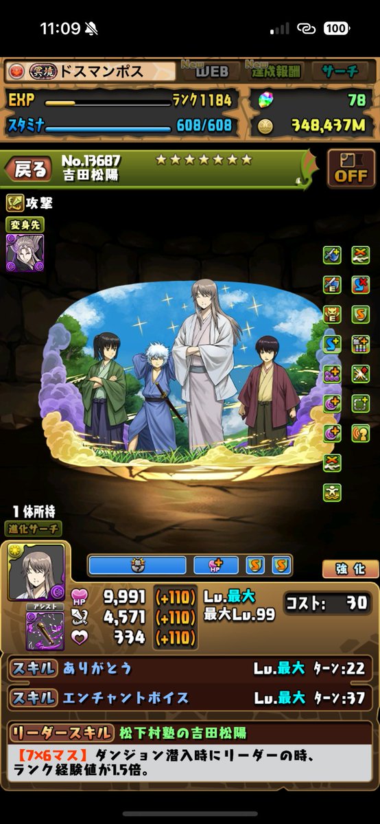 ポン骨 tweet media