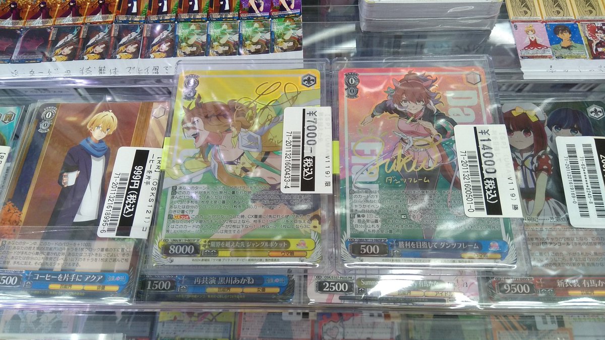 シングルカード】 ヴァイスシュヴァルツ ウマ娘 サインカード入荷