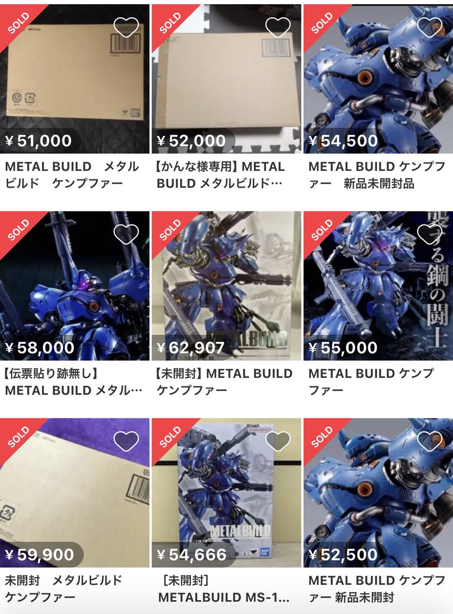 明日の16時から再販✨】 「METAL BUILD ケンプファー」 定価44000円