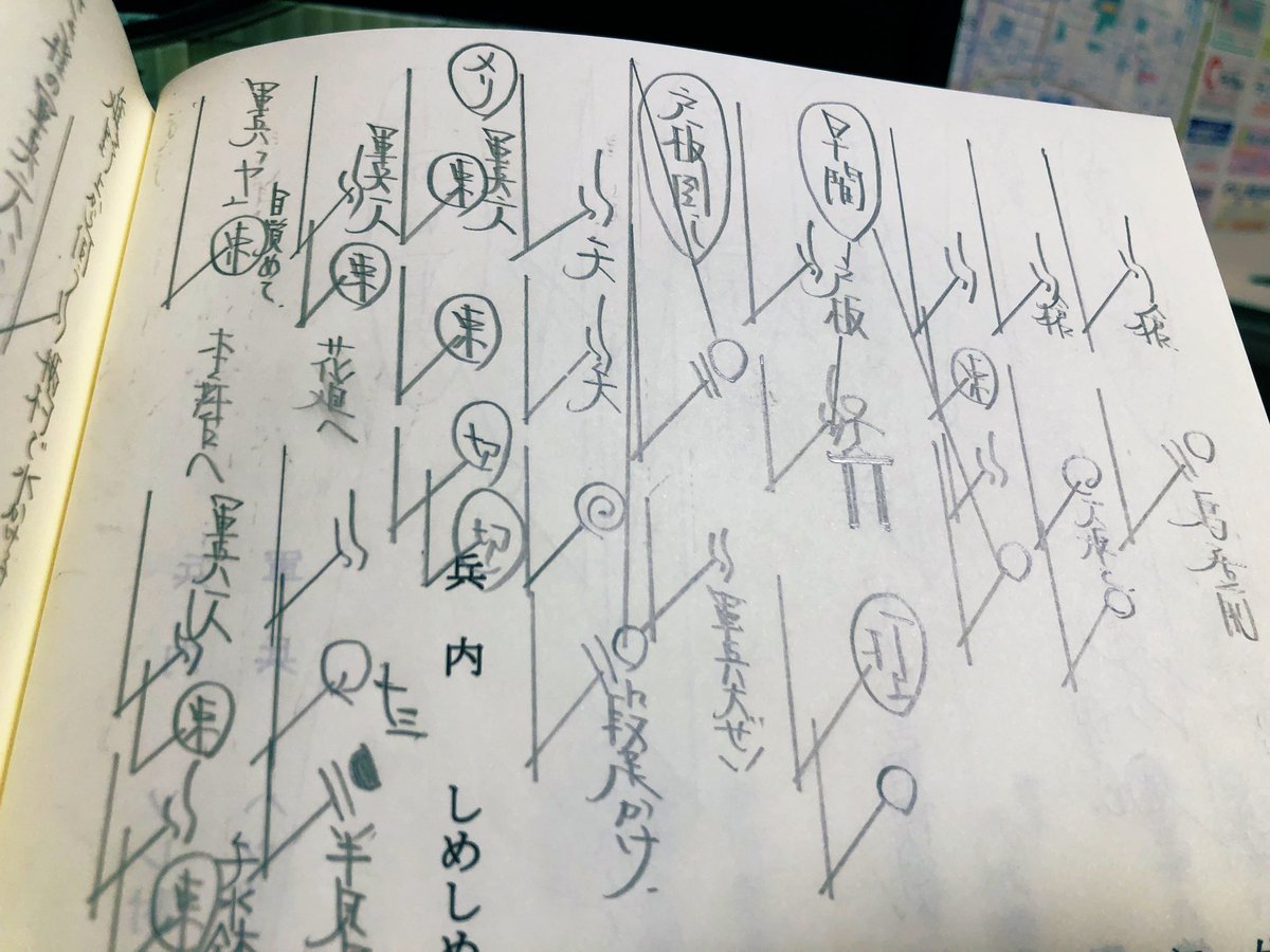 附けの會info*（Tohru Yamasaki） tweet media
