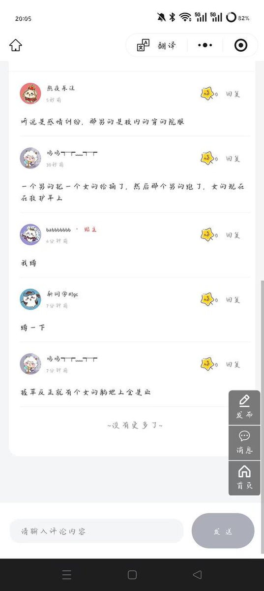 李老师不是你老师 tweet media
