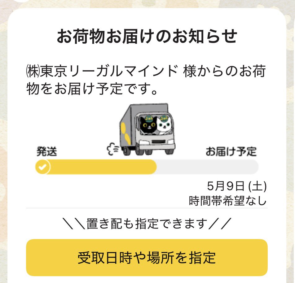 ぱぴこ@2026社労士試験 tweet media