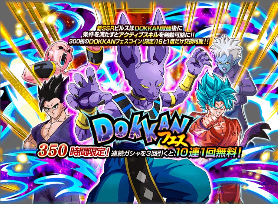 dbzworldvideos's tweet photo. AGL Super Saiyan God Goku &amp; INT Beerus Banners https://t.co/yykPSzLleE