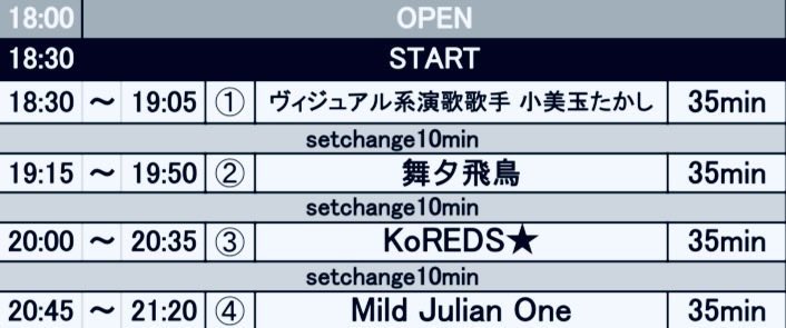 いよいよ明日。来られる方々はお楽しみに。んでまだ間に合いますよ...是非に！

⬇️前売りはこちらから⬇️
tiget.net/events/473898