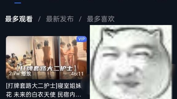本部关键词：护校大二
完整版：https://t.co/qYWHs4WORA https://t.co/qS0br6kx4s