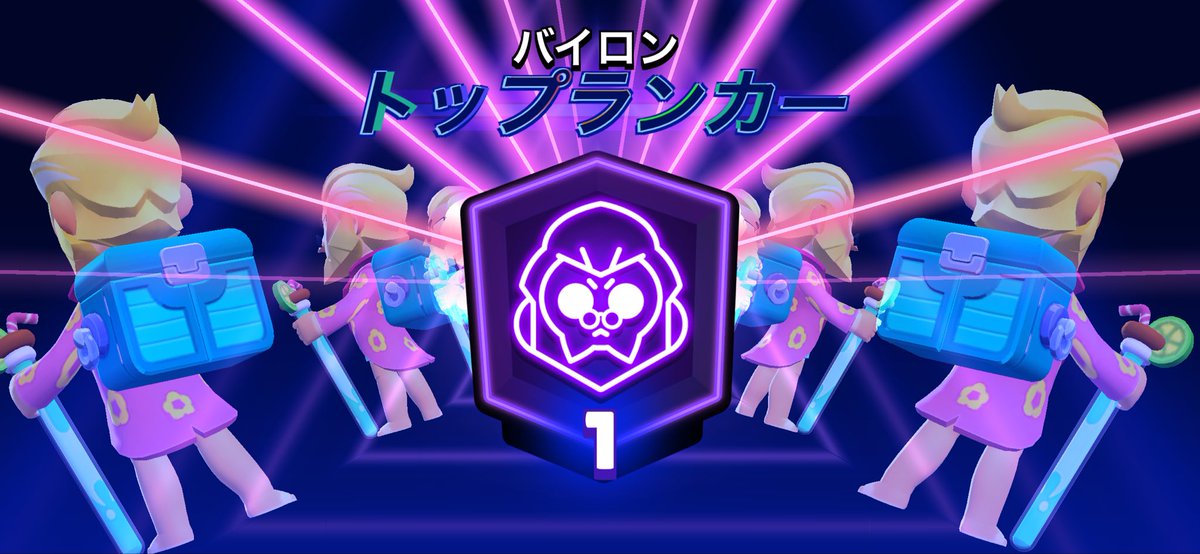 shucream_back's tweet photo. 3体目だ
#ブロスタフレンド募集 https://t.co/R0UXm64HeG