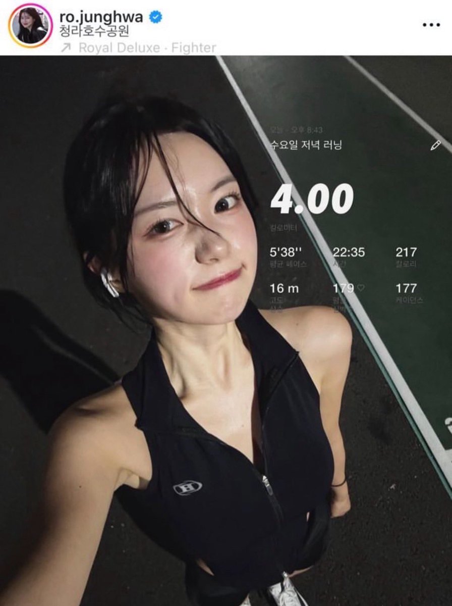 nau_cha_'s tweet photo. この韓国美女、毎日ランニングの記録載せててやっぱり可愛いは努力でしかないと思った。 https://t.co/9mE5ZFl3lZ
