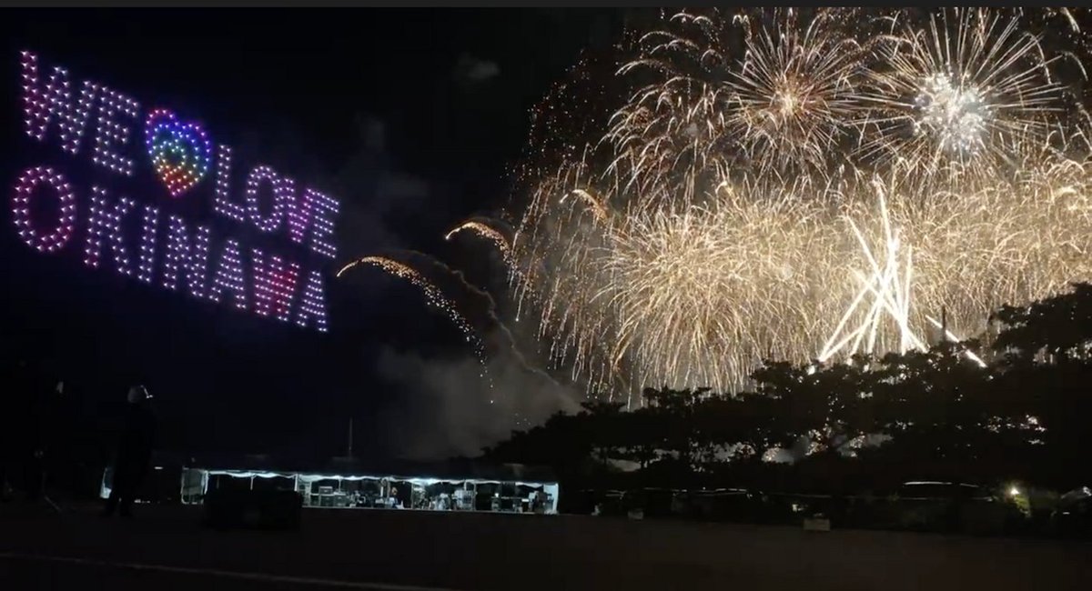 オーダー受付❁﻿花火 沖縄かなさ花火 supported by セブン-イレブン・沖縄」2026年9月19日