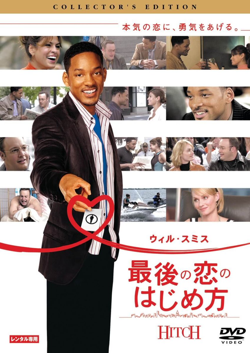 次はこれを観ます。