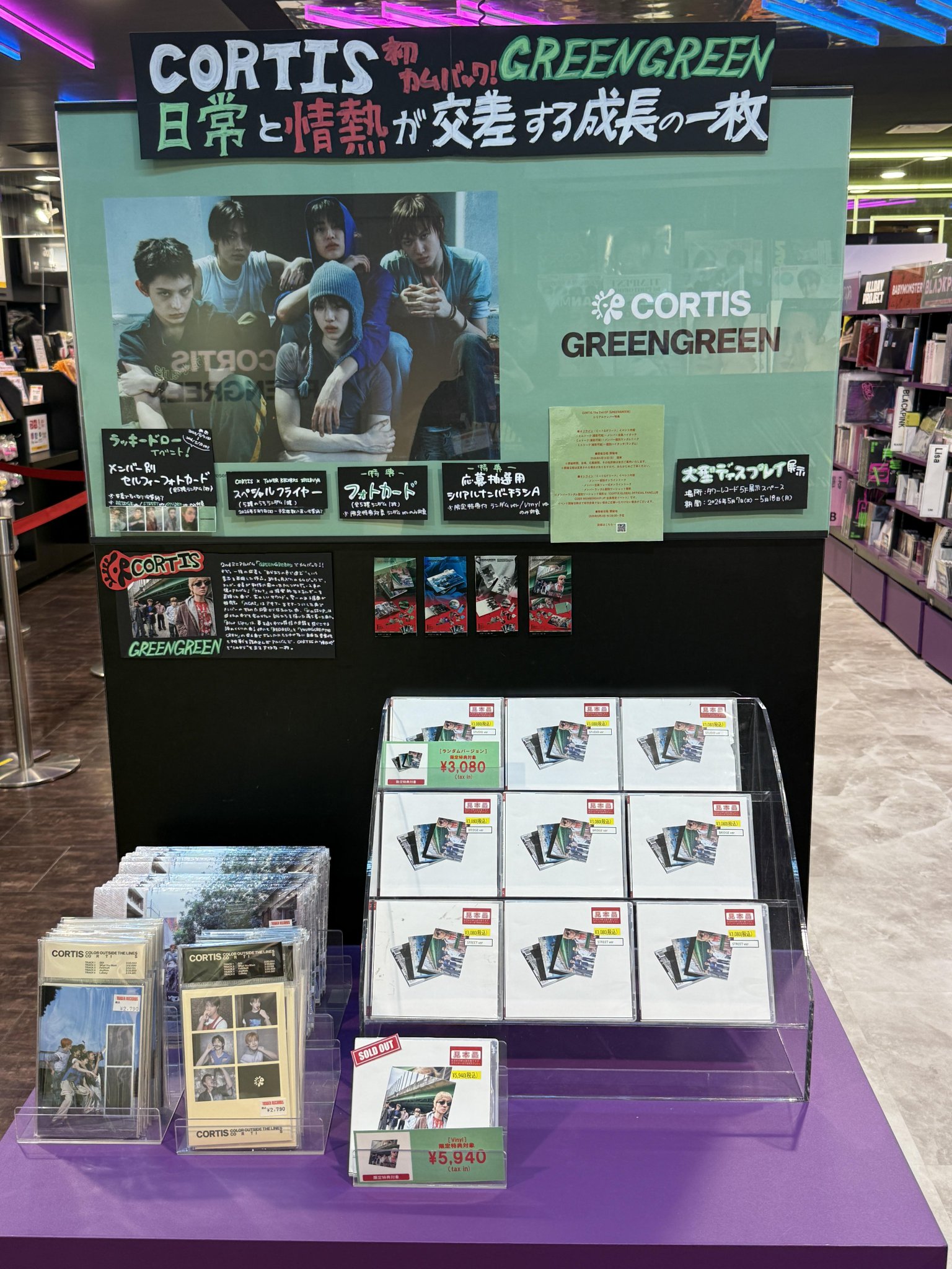 タワーレコード渋谷店 on X: 