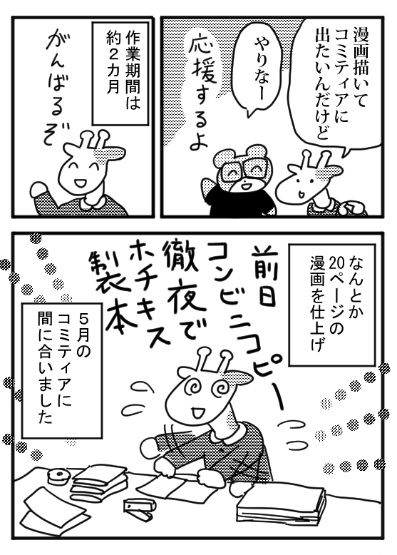 (2/10) 