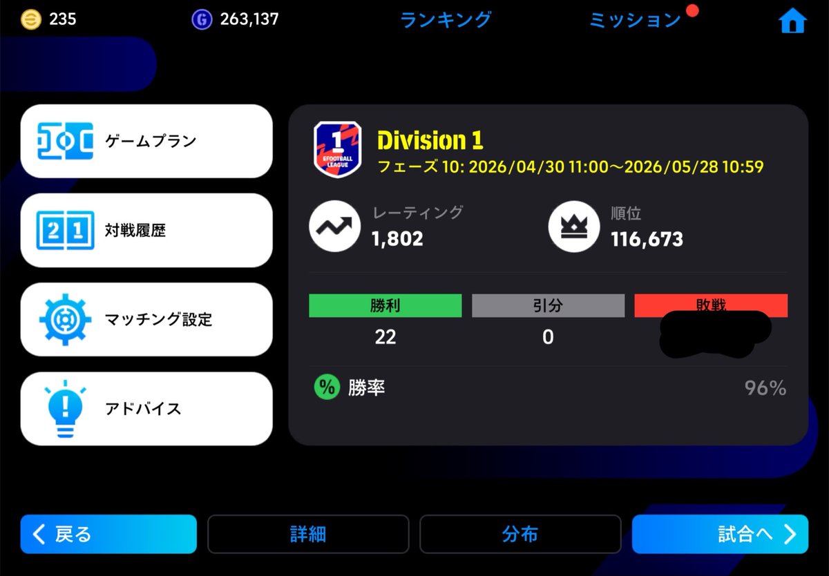 梅 tweet media