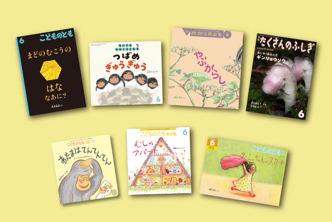 福音館書店 販売課 (@fukuinkanhanbai) / Posts / X