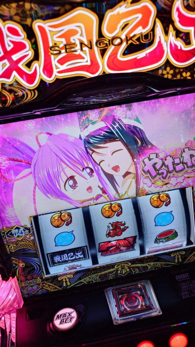 やすー tweet media