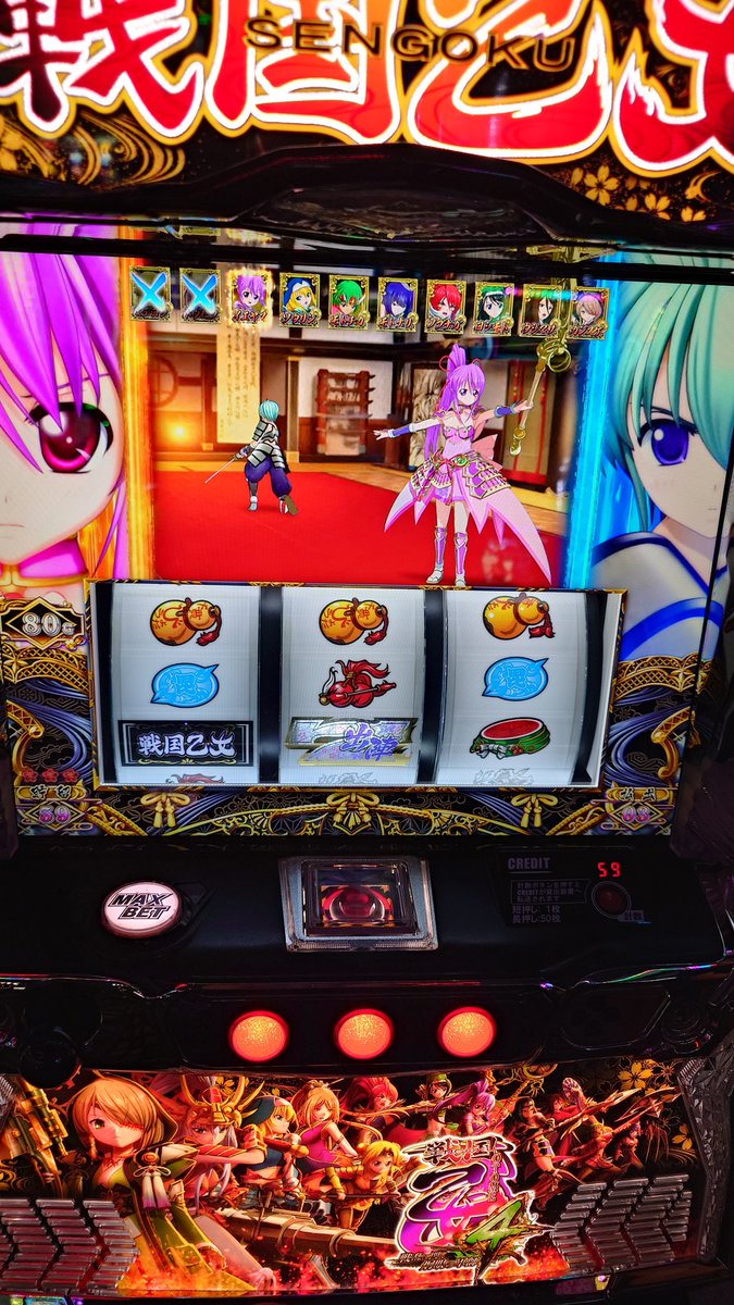 やすー tweet media