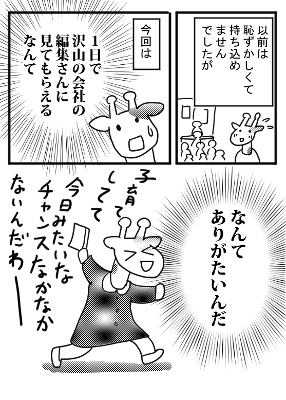(3/10) 