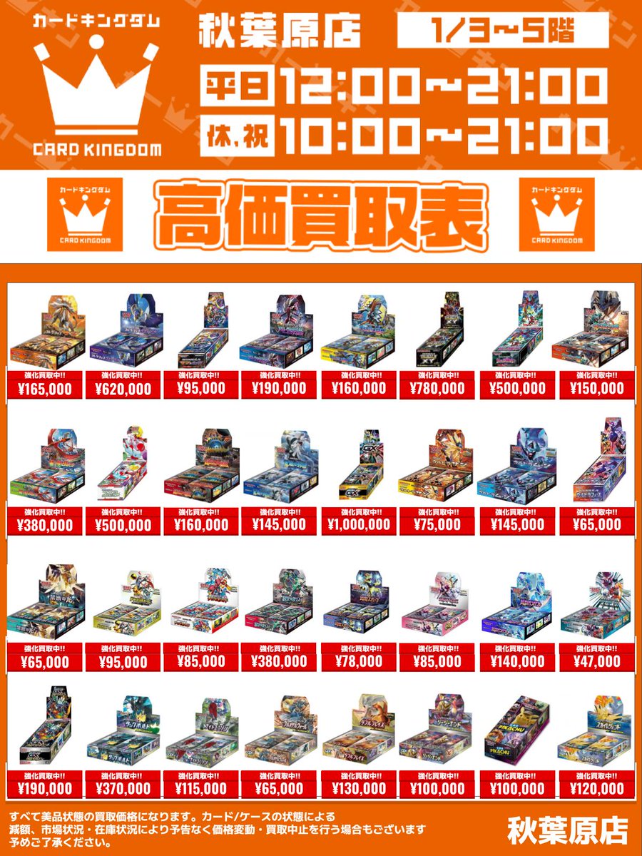 ザキングダム THE KINGDOM トレカ ジャハン まとめ売り　 11枚 ザキングダム THE KINGDOM 8集 アルバム 特典トレカ フォン 11 - メルカリ