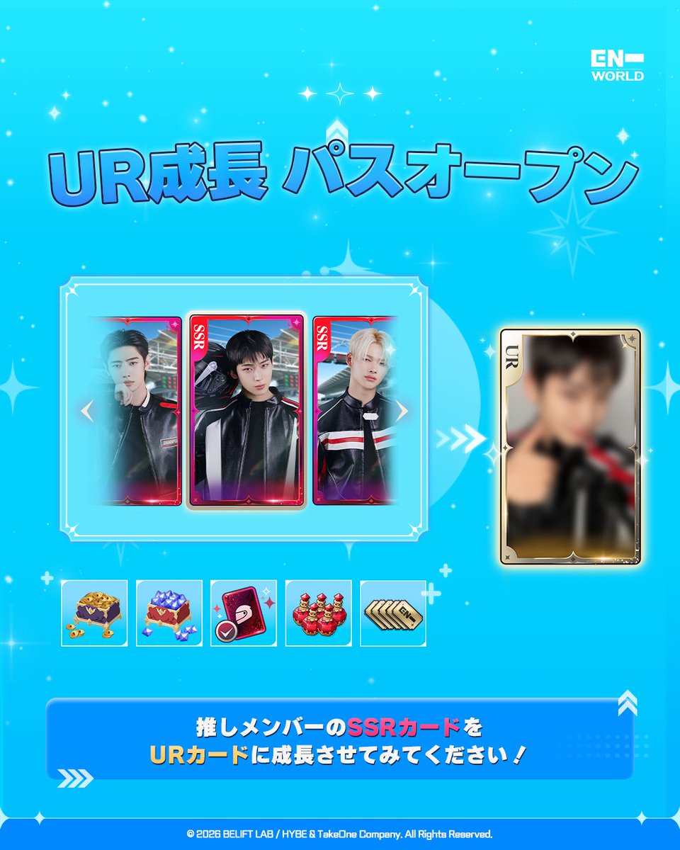 日本公式】ENHYPEN WORLD (@ENHYPENWORLD_J) / Posts / X