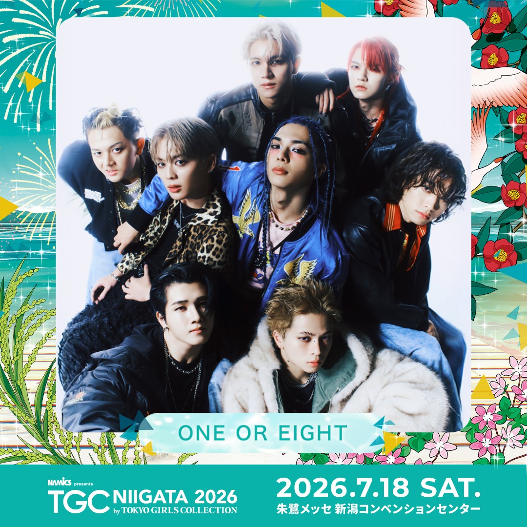 ⋱7月18日（土）開催！⋰ 💚NAMICS presents TGC 新潟 2026💚 ONE OR