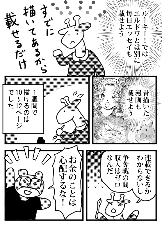 (6/10) 
