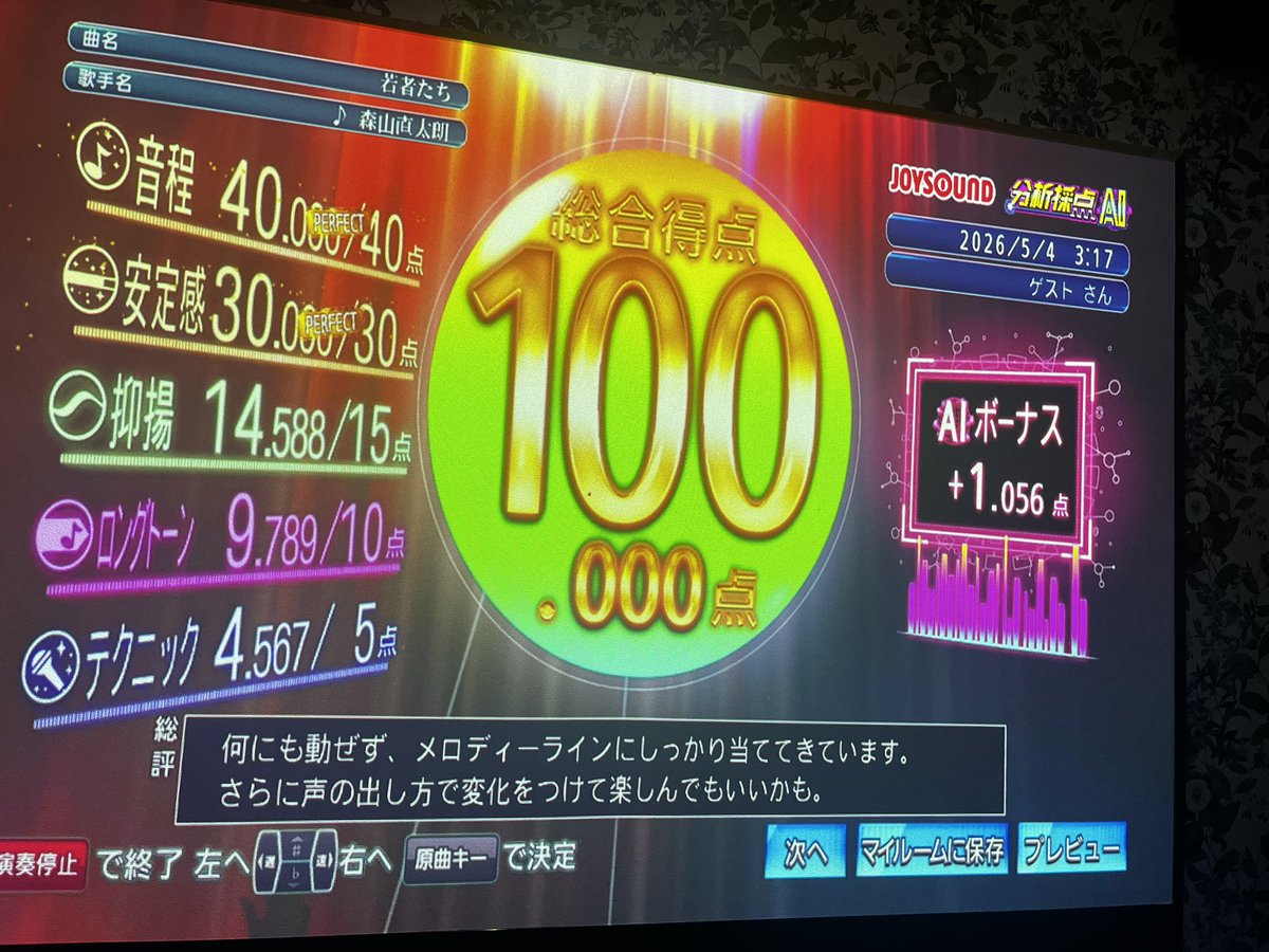 つ tweet media
