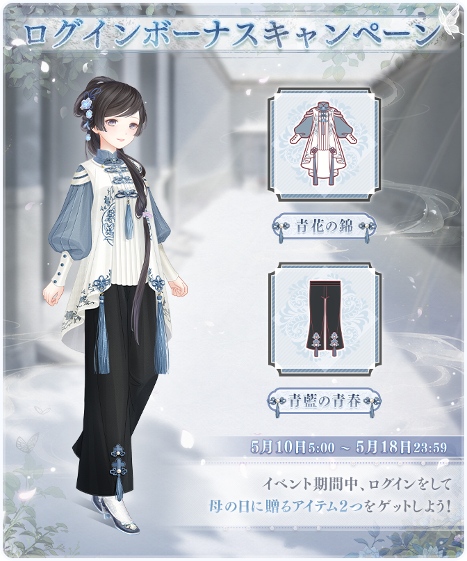 ミラクルニキ公式 (@miraclenikkijp) / Posts / X