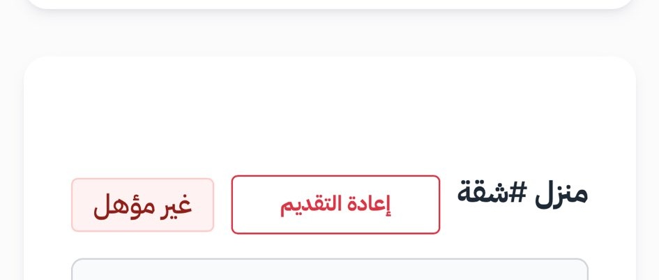 خدمتكم سعادتي tweet media