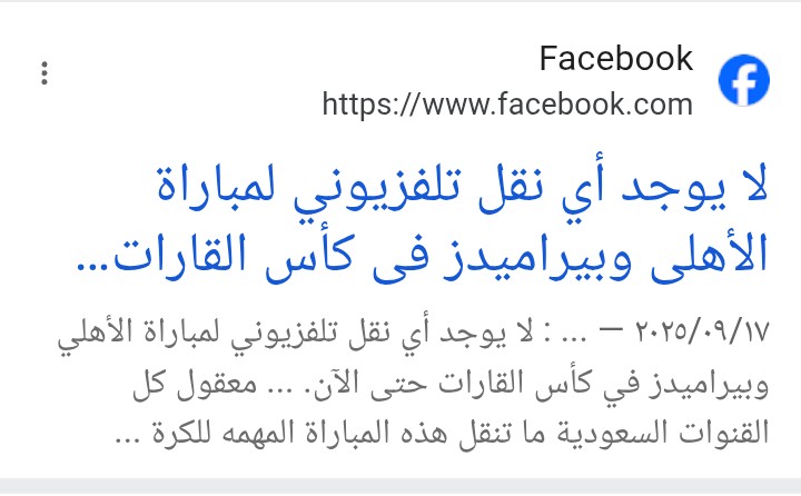 ابو نايف tweet media