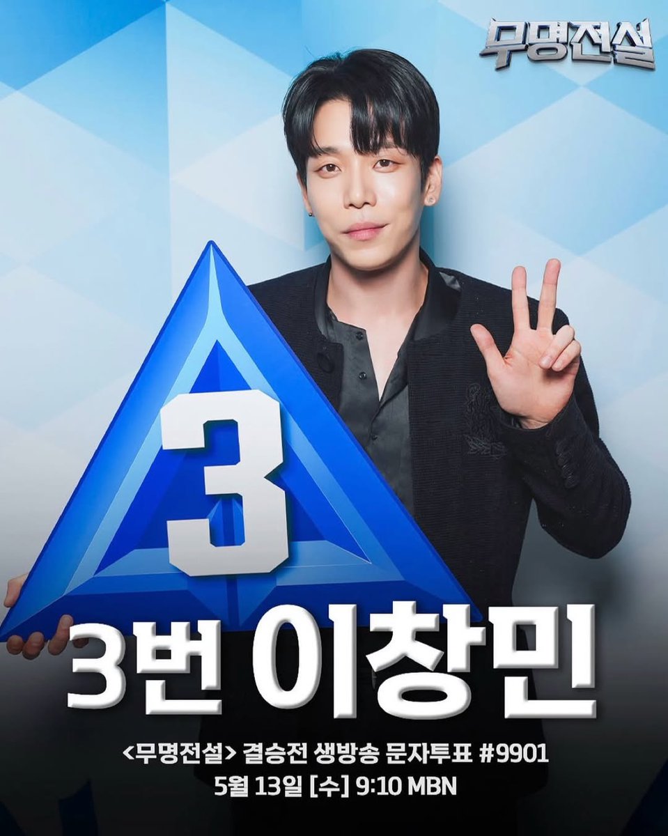 메이저나인[MAJOR9] tweet media