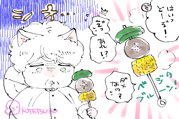 BBQ🍖ギャング
🫑🍄🌽の場合🤣 