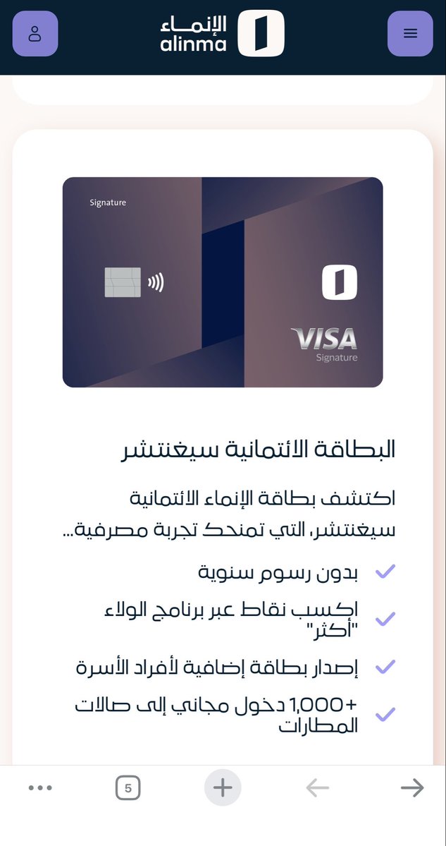 أبو أحمد | سفر ذكي + هندسة المال والأعمال 💳✈️ tweet media