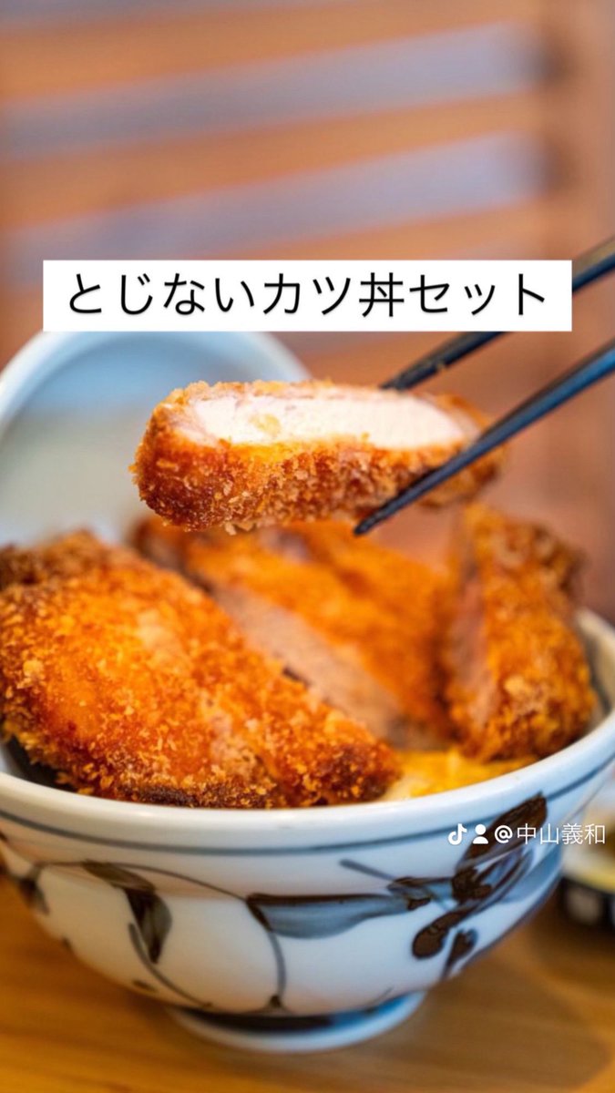 sobadays2015's tweet photo. さー！連休明けましたねー
蕎麦DAYSは今週休み無し！
今日も元気にオープンでーす*\(^o^)/*
#新潟蕎麦屋　#カツ丼 #新潟ごはん https://t.co/OHK7j2c5Zm