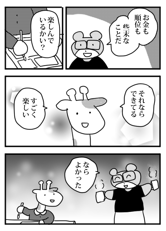 (9/10) 