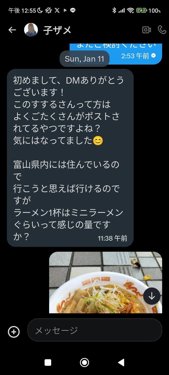 5TAKU 裏拳 (@tomoji5t2424) / Posts / X