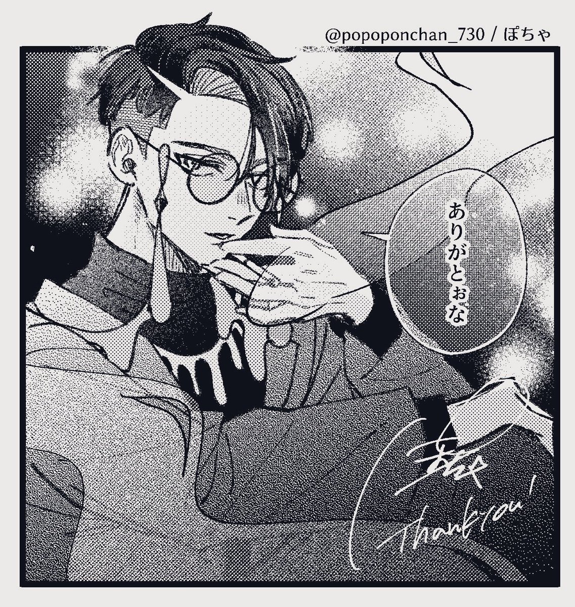 ぽちゃ🐦‍⬛ 5/6 西2 【ヤ49ab】 tweet media