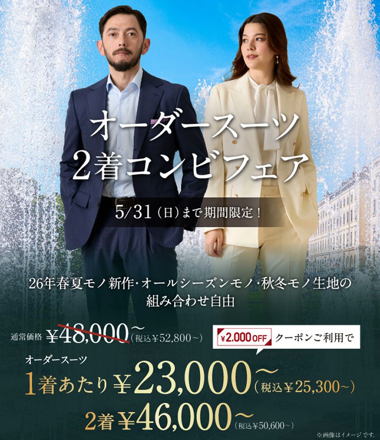 公式】グローバルスタイル（Global Style） (@GlobalStyle_JP) / Posts / X