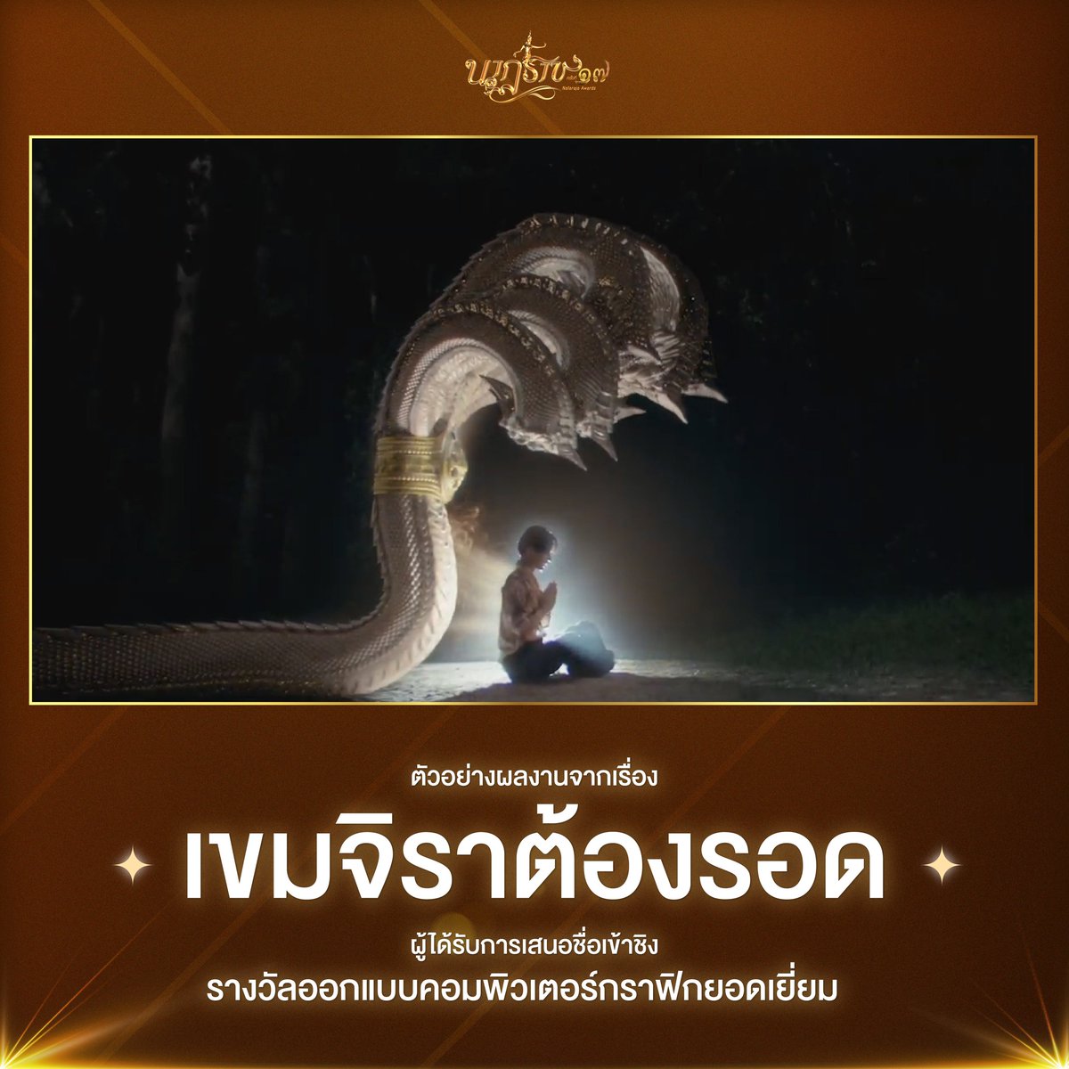 Namping Story Official Fanclub tweet media