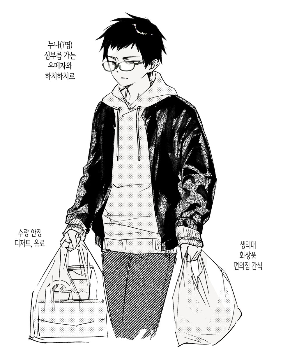 22M_noTL's tweet photo. 레이와 시대에 태어나지 https://t.co/a6emWY7xam