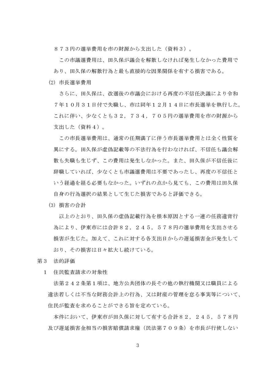 takubo_ito's tweet photo. https://t.co/5RoTFJxALK