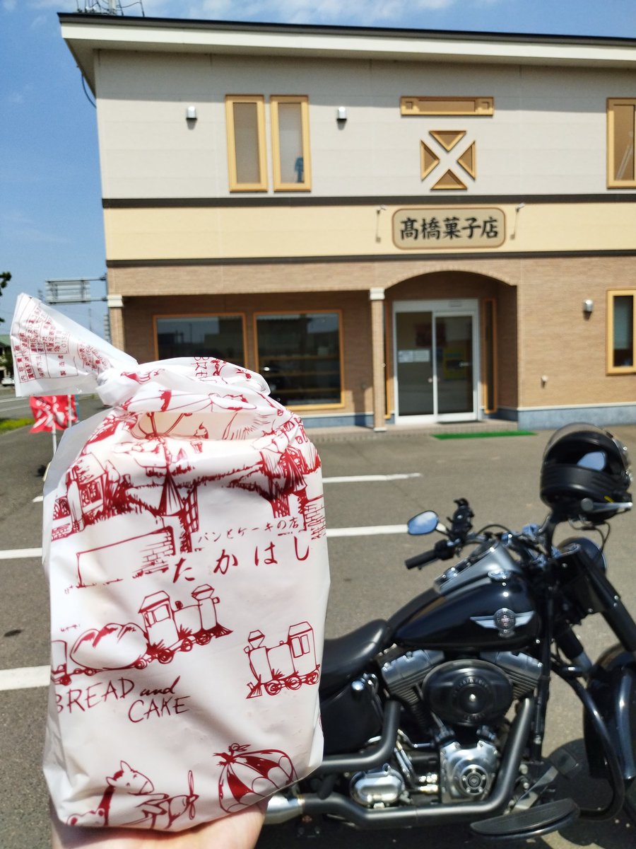 TTsaaan's tweet photo. #バイクと高みから絶景のかっこいい画像を貼ってね
皆さん、こんにちは☀
今シーズン初ナイタイ高原🏍
🐮ソフト🍦
足寄の高橋菓子店さんに寄り
本職パン🍞ゲットしました✨
外で食べる食パンも
なかなかオツなものです https://t.co/YxoL6A5hHp
