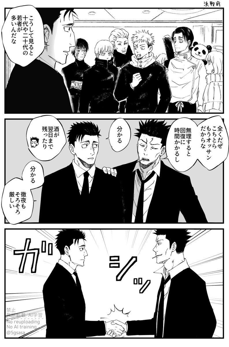 あさみ tweet media