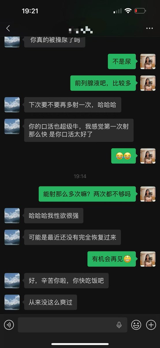 Kebingdf's tweet photo. 男人的评价，真的好爽哈哈，这才是做爱❤️#广州ts #广州cd #广州伪娘 #广州4i #广州外围 #深圳ts #东莞ts #珠海ts #佛山ts #惠州ts #上海ts #北京ts #南京ts #杭州ts #武汉ts #合肥ts #长沙ts #南昌ts https://t.co/EUwWAQUjai