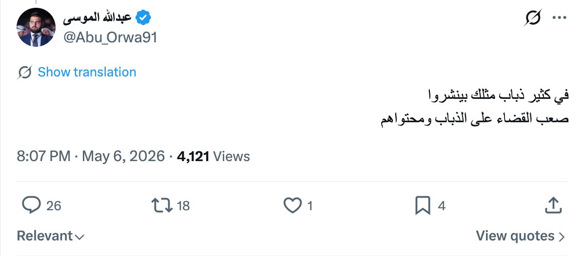 ماتواخذنا هالسنة البلدية مارشت فتكاثرنا ودايقنا سموك انت وحمزة بيك شاد اوغلو😂😂
#اقالة_وزير_الاعلام_مطلب_شعبي