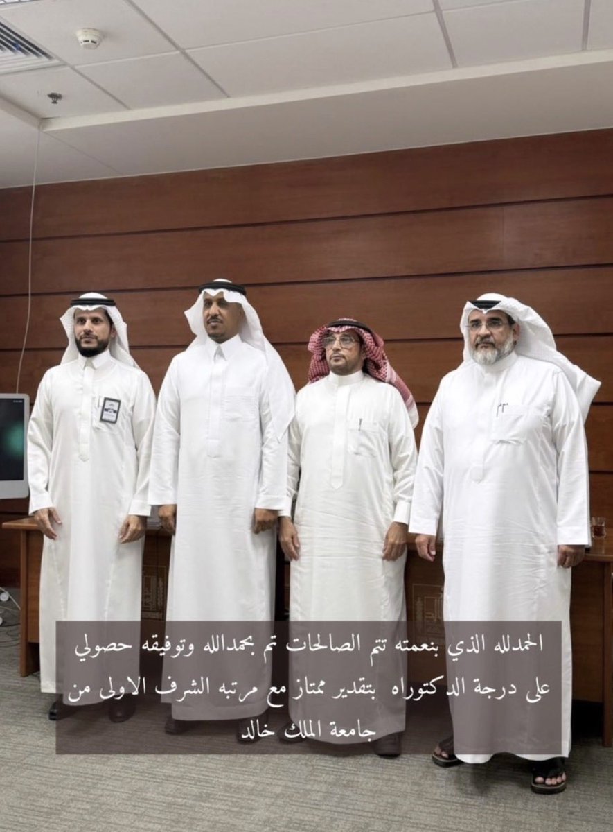 عايض مسفّر القرني tweet media