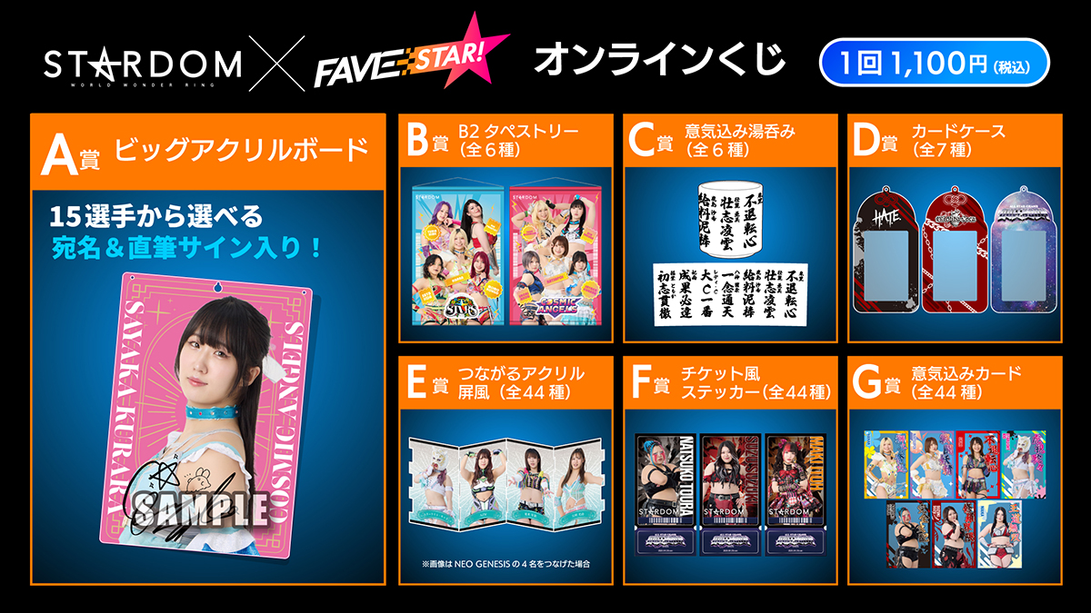 志崎樺音直筆サイン入りアクリルブロック 全3種セット 数量限定】 r-906 ≪サイン本付き≫アクリルブロック＋ステッカー