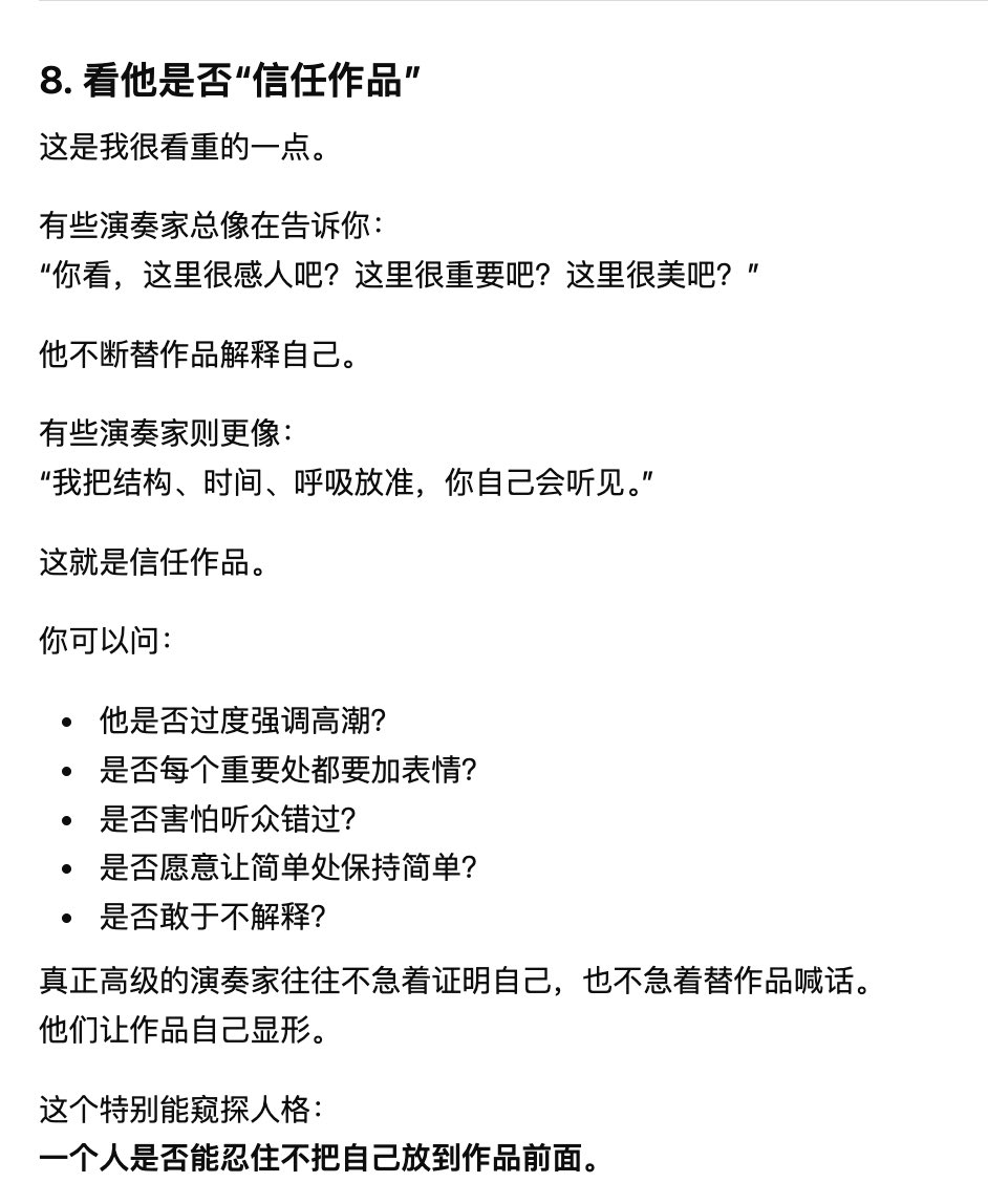 Freesia0326's tweet photo. 这里我甚至觉得gpt老师在阴阳 https://t.co/RzTpIpdU4e