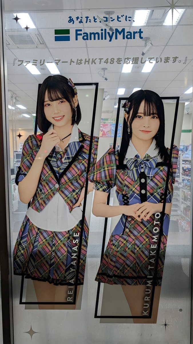 くるみーな ゴールデンウィーク終わっちゃうと くるたんにたくさん会え