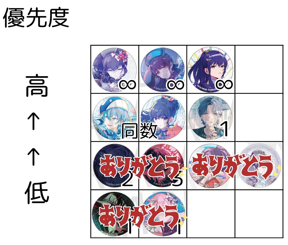 ▷せーぶぽいんと かなめ ふゆみ あむ ゆの えつや ブロマイド 缶バッジまとめ プロセカ 52A 52B 54A 54B グリッター缶バッジ グリ缶 交換 譲渡 買取